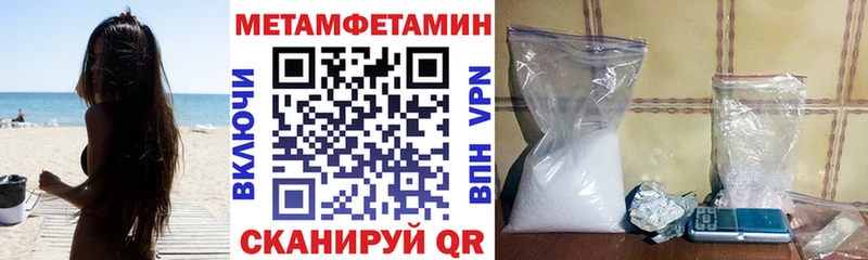 АМФЕТАМИН Розовый  Западная Двина 