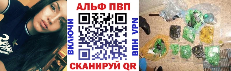 маркетплейс формула  Западная Двина  Alpha-PVP мука  цены наркотик 
