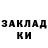 ГАШИШ Изолятор Sara Seymour