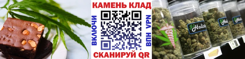 Печенье с ТГК конопля  Западная Двина 