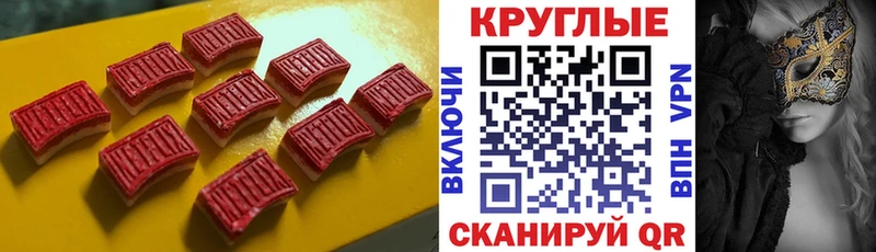 магазин    Западная Двина  Ecstasy DUBAI 