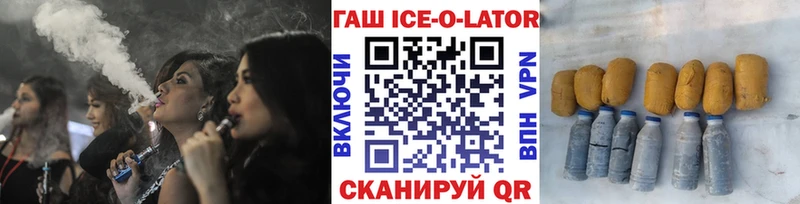 где купить наркоту Западная Двина ГАШИШ гарик