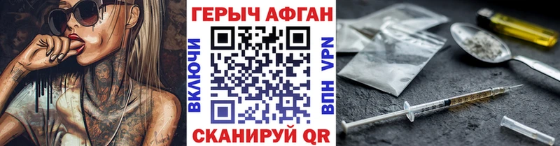 ГЕРОИН герыч  OMG сайт  Западная Двина 