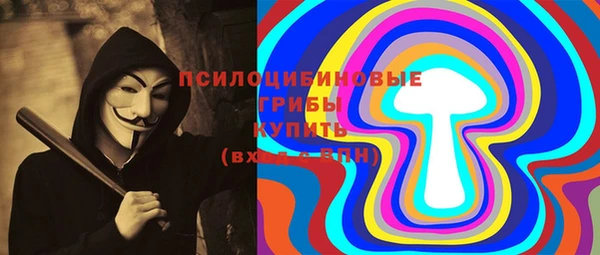 мескалин Дмитровск