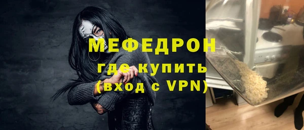 мескалин Дмитров