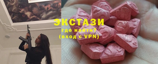 прущие грибы Россошь