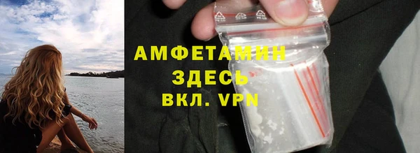 кокаин VHQ Новочеркасск