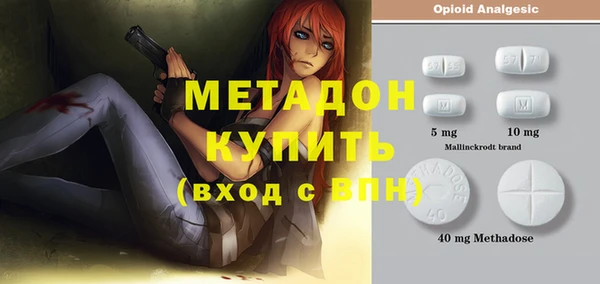 мескалин Дмитровск
