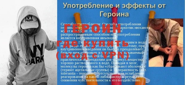 мескалин Дмитровск
