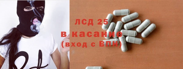таблы Ростов