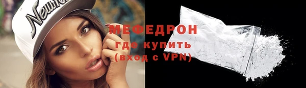 прущие грибы Россошь