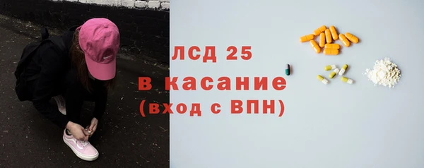 героин Рославль