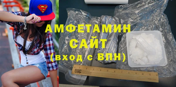 героин Рославль