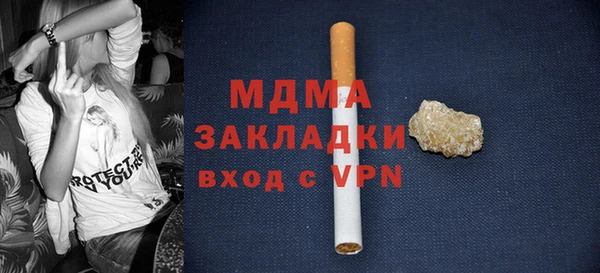 spice Уссурийск