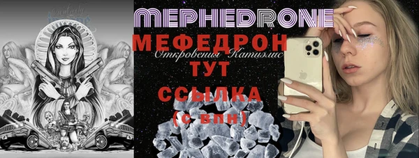 мескалин Дмитров