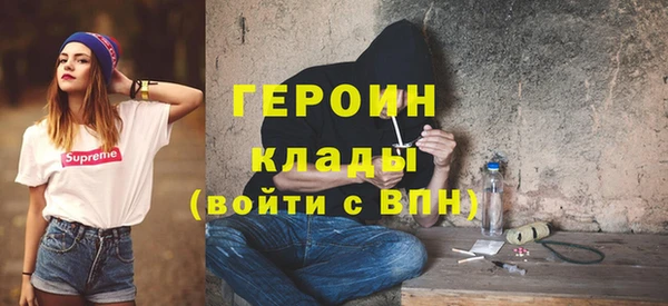 мескалин Дмитровск
