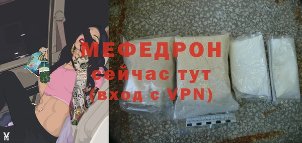 таблы Ростов