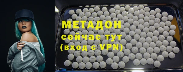 мескалин Дмитров