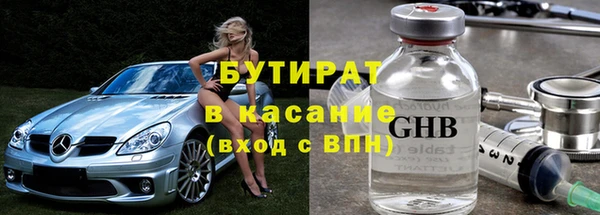 эйфоретик Дмитриев
