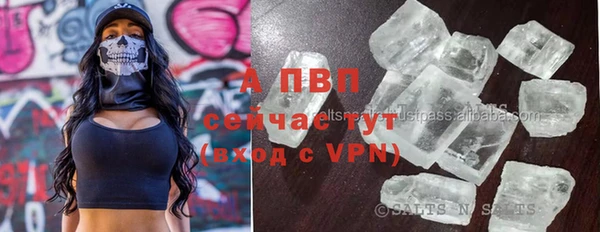 мескалин Дмитровск