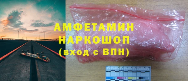 прущие грибы Россошь