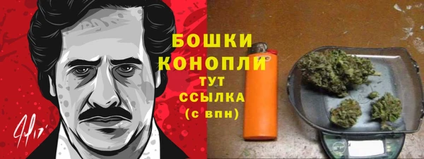 мескалин Дмитровск