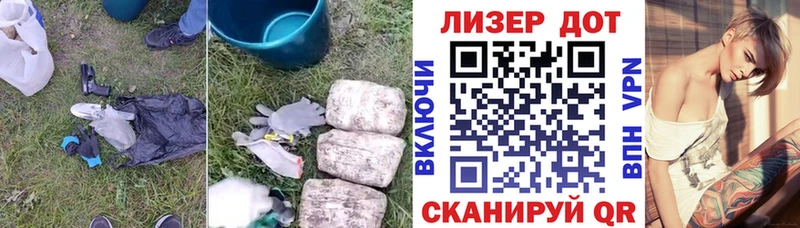 Лсд 25 экстази кислота где продают Западная Двина