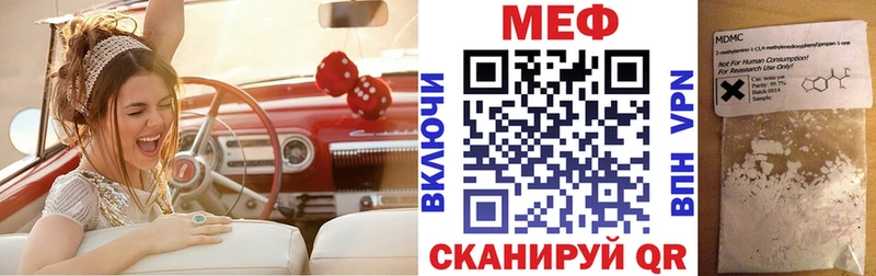 наркота  Западная Двина  МЯУ-МЯУ VHQ 