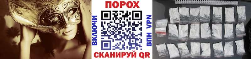 Метамфетамин пудра KRAKEN ONION Западная Двина