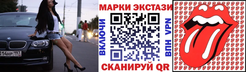 как найти   Западная Двина  KRAKEN   Наркотические марки 1,5мг 